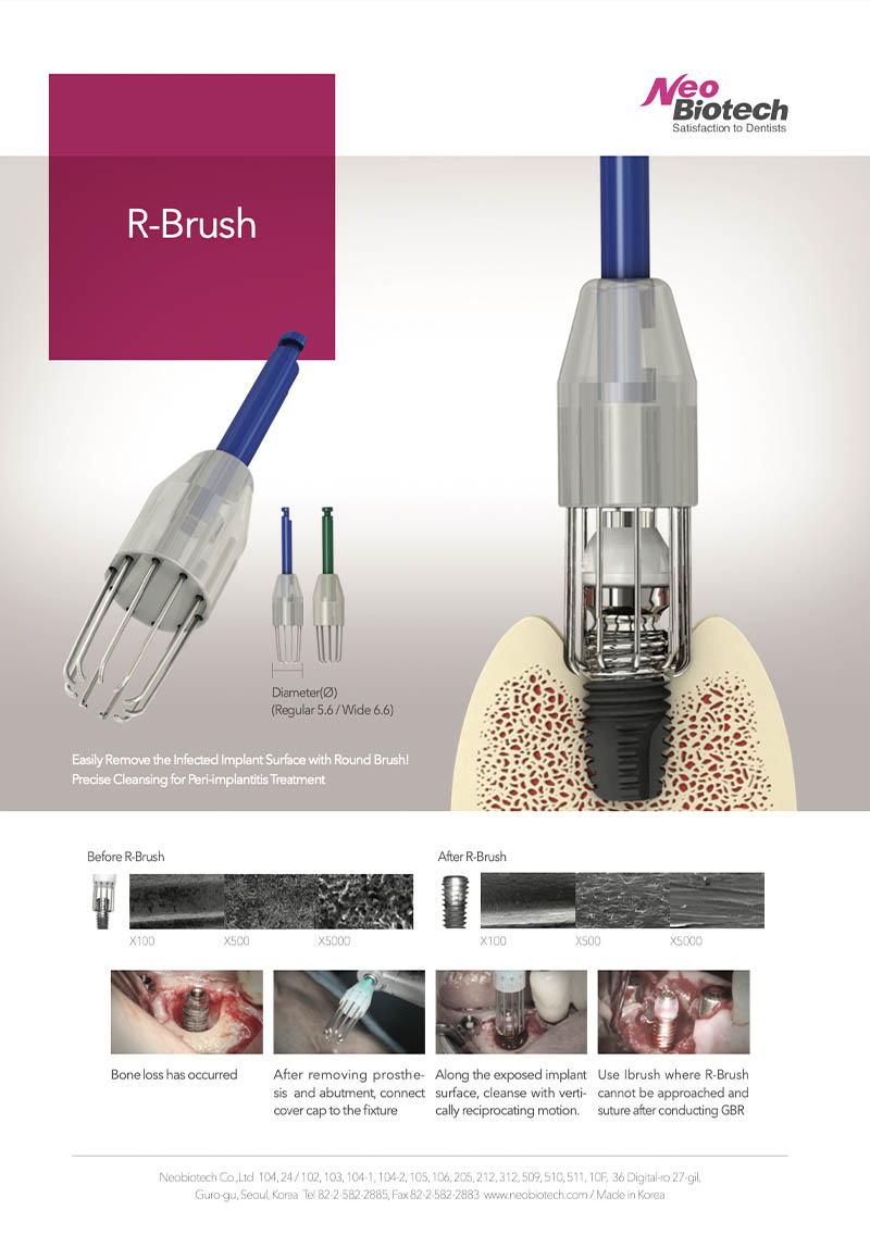 R-BRUSH